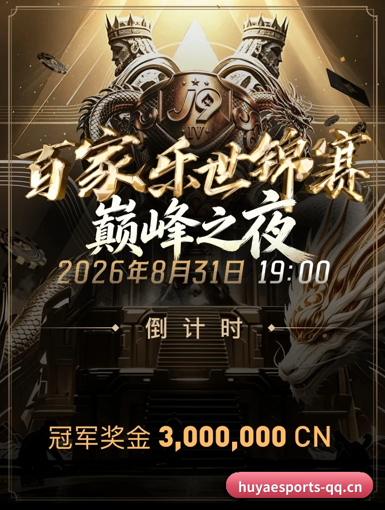 赛事数据中心落成